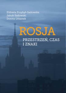Rosja Przestrzeń, czas i znaki. Autor: Przybył-Sadowska Elżbieta, Sadowski Jakub, Urbanek Dorota. Multiszop.pl Okładka książki Rosja Przestrzeń, czas i znaki