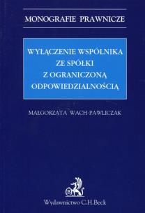 Okładka książki Wyłączenie wspólnika ze spółki z ograniczoną odpowiedzialnością