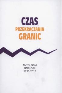 Opakowanie Czas przekraczania granic