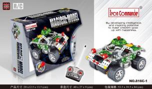 Opakowanie Metalowy quad zdalnie sterowany Iron Commander