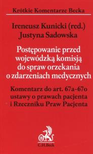 Okładka książki Postępowanie przed wojewódzką komisją do spraw orzekania o zdarzeniach medycznych