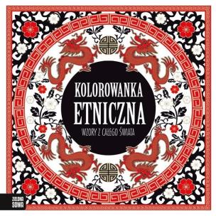 Okładka książki Kolorowanki etniczne Wzory z całego świata