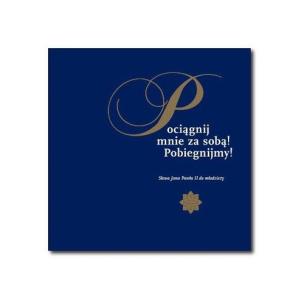 Opakowanie Pociągnij mnie za sobą! Pobiegnijmy!