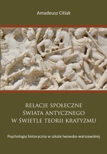 Okładka książki Relacje społeczne świata antycznego w świetle teorii kratyzmu
