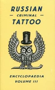 Opakowanie Russian Criminal Tattoo Encyclopaedia Volume 3