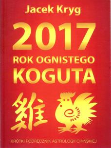 Okładka książki 2017 Rok Ognistego Koguta