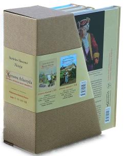 Okładka książki Kresowa Atlantyda komplet Tom V - VIII