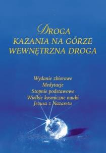 Okładka książki Wewnętrzna Droga. Wydanie zbiorowe