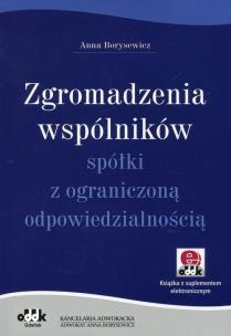 Okładka książki Zgromadzenia wspólników spółki z ograniczoną odpowiedzialnością