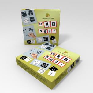 Okładka książki Czy ręka pamięta Zabawa edukacyjna