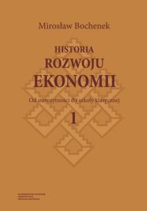 Okładka książki Historia rozwoju ekonomii Tom 1 Od starożytności do szkoły klasycznej