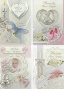 Opakowanie Karnet B6 z naklejanym elemen. Chrzest (10szt MIX)