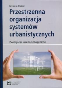 Okładka książki Przestrzenna organizacja systemów urbanistycznych