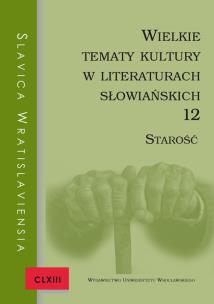Opakowanie Slavica Wratislaviensia CLXIII. Wielkie tematy kultury w literaturach słowiańskich 12. Starość