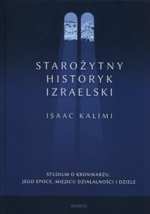 Okładka książki Starożytny historyk izraelski
