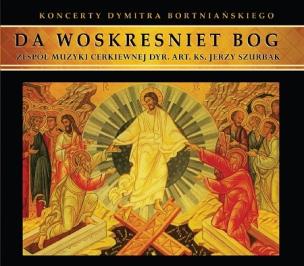 Okładka książki ZMC. Da Woskresniet Bog CD