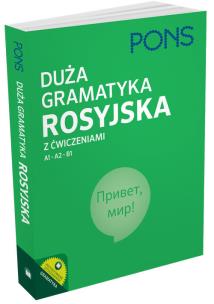 Okładka książki Duża gramatyka rosyjska z ćwiczeniami