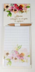 Opakowanie Lista zakupowa Dla Mamy