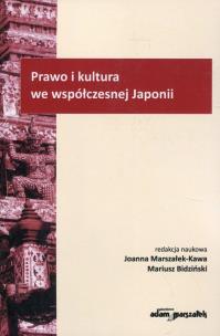 Okładka książki Prawo i kultura we współczesnej Japonii