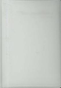 Okładka książki Terminarz Nauczyciela 2017/2018 Elite B5 biały