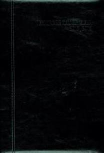 Opakowanie Terminarz Nauczyciela 2017/2018 Nevro B5 zielony