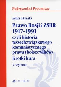 Okładka książki Prawo Rosji i ZSRR 1917-1991