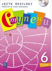Okładka książki Stupieni 3 SP KL 6. Podręcznik Język rosyjski (2017) BPZ