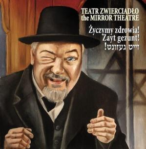 Okładka książki Teatr zwierciadło