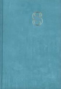 Opakowanie Terminarz 2018 - B6 Standard - niebieski