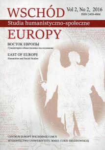 Okładka książki Wschód Europy vol. 2 nr.2/2016 Studia humanistyczno-społeczne