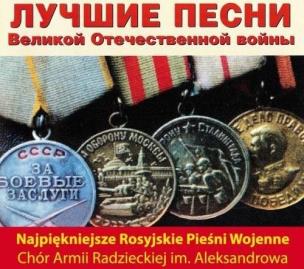 Okładka książki NAJPIĘKNIEJSZE ROSYJSKIE PIEŚNI WOJENNE-CD CONTACT