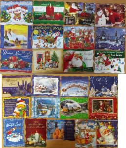 Okładka książki POCZTOWKA BOZE NARODZENIE BPZ-PANORAMA