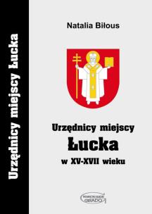 Okładka książki Urzędnicy miejscy Łucka w XV-XVII wieku