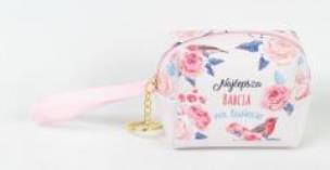Opakowanie Etui na klucze - Najlepsza babcia na świecie (róż)