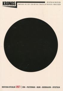 Opakowanie Kronos 2/2017