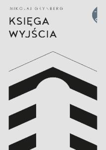 Okładka książki Księga wyjścia