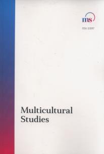 Okładka książki Multicultural studies Tom IV