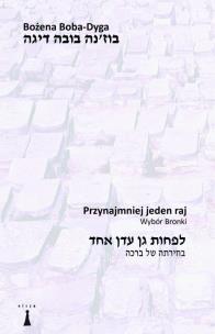 Okładka książki Przynajmniej jeden raj