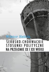 Okładka książki Serbsko-chorwackie stosunki polityczne na przełomie XX i XXI wieku