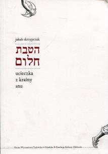 Okładka książki Ucieczka z krainy snu