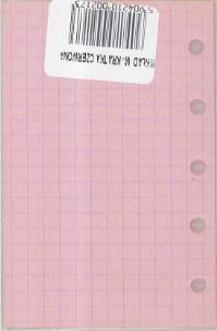 Opakowanie Wkład do organizera M Kratka czerwona ANTRA