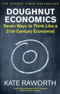 Opakowanie Doughnut Economics