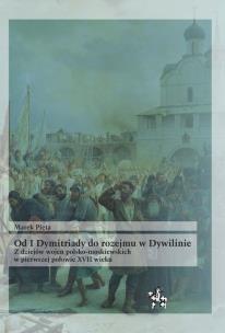 Okładka książki Od I Dymitriady do rozejmu w Dywilinie. Z dziejów wojen polsko-moskiewskich w pierwszej połowie XVII