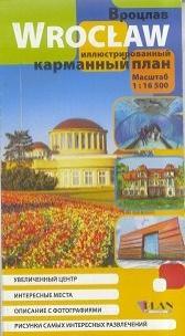 Okładka książki Plan kieszonkowy rys. -Wrocław w.rosyjska 1:16 500