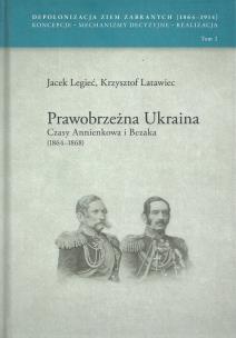 Okładka książki Prawobrzeżna Ukraina Czasy Annienkowa i Bezaka (1864-1868)