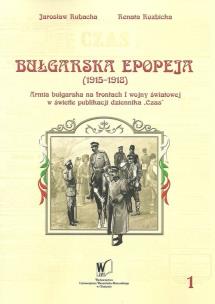 Okładka książki Bułgarska epopeja 1915-1918 Tom 1 Kampanie serbska i rumuńska