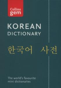 Opakowanie Collins Gem English - Korean Dictionary