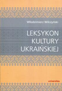 Okładka książki Leksykon kultury ukraińskiej