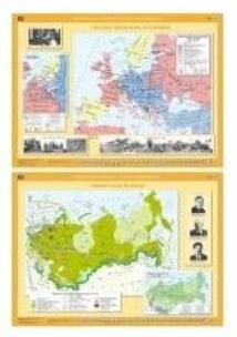 Opakowanie Mapa - Historia. Rewolucja w Rosji NE