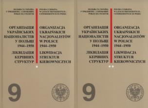 Opakowanie Organizacja Ukraińskich Nacjonalistów w Polsce w latach 1944-1950. Likwidacja struktur kierowniczych